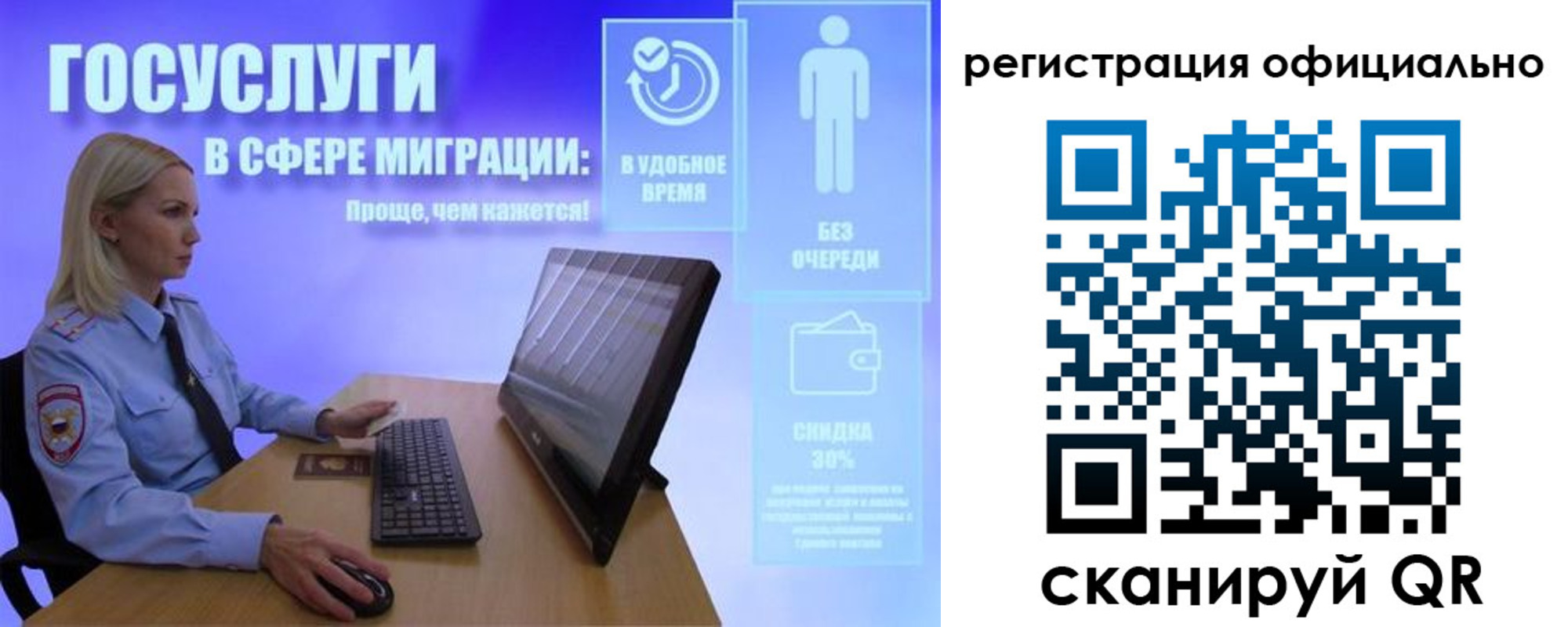прописка поиск в Алтае